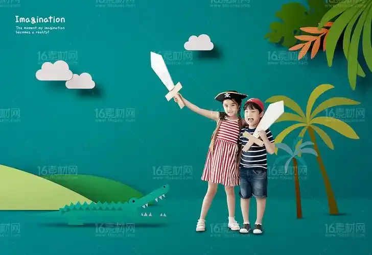 海角直播平台活动精彩画面展示图